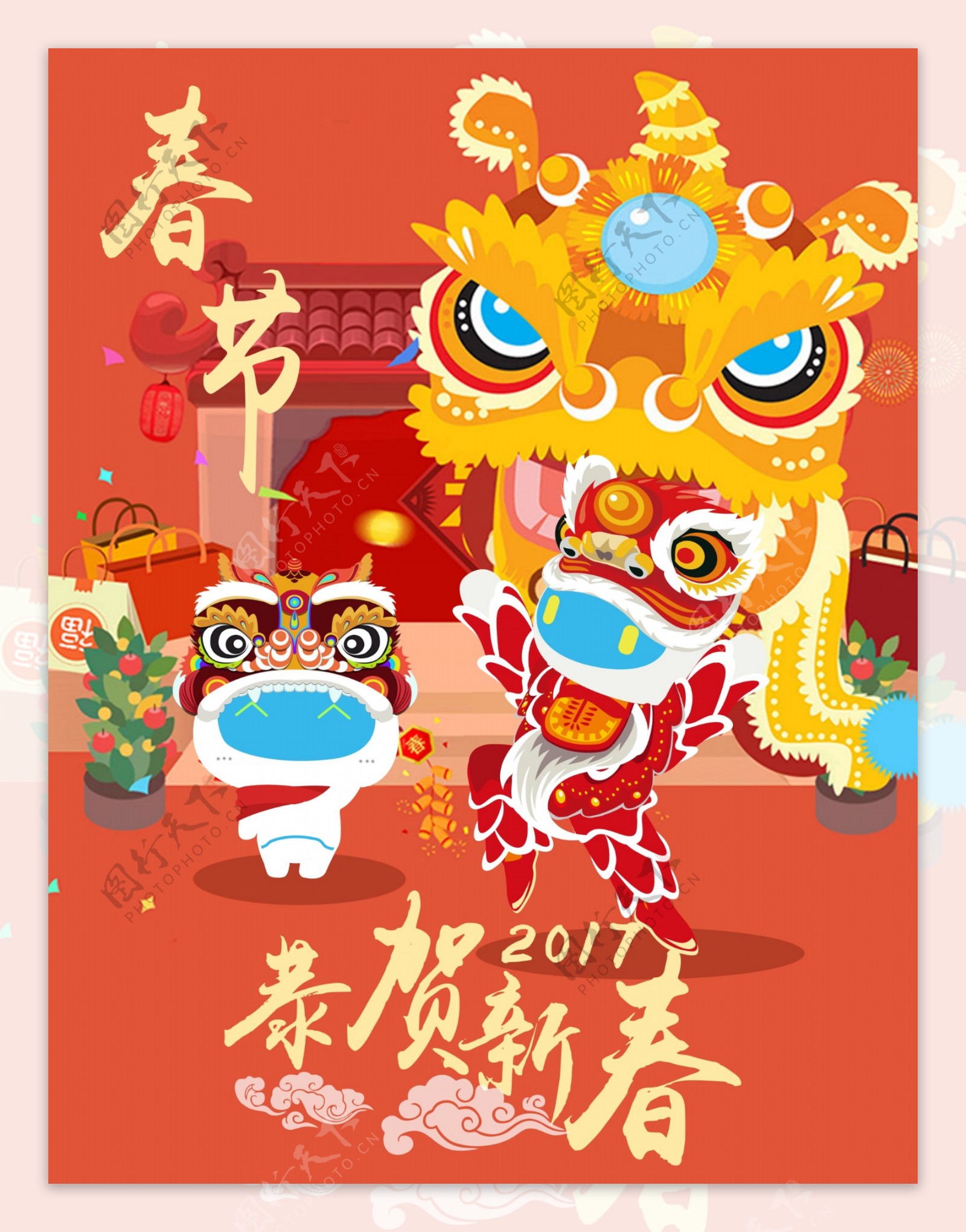 春节恭贺新春素材海报