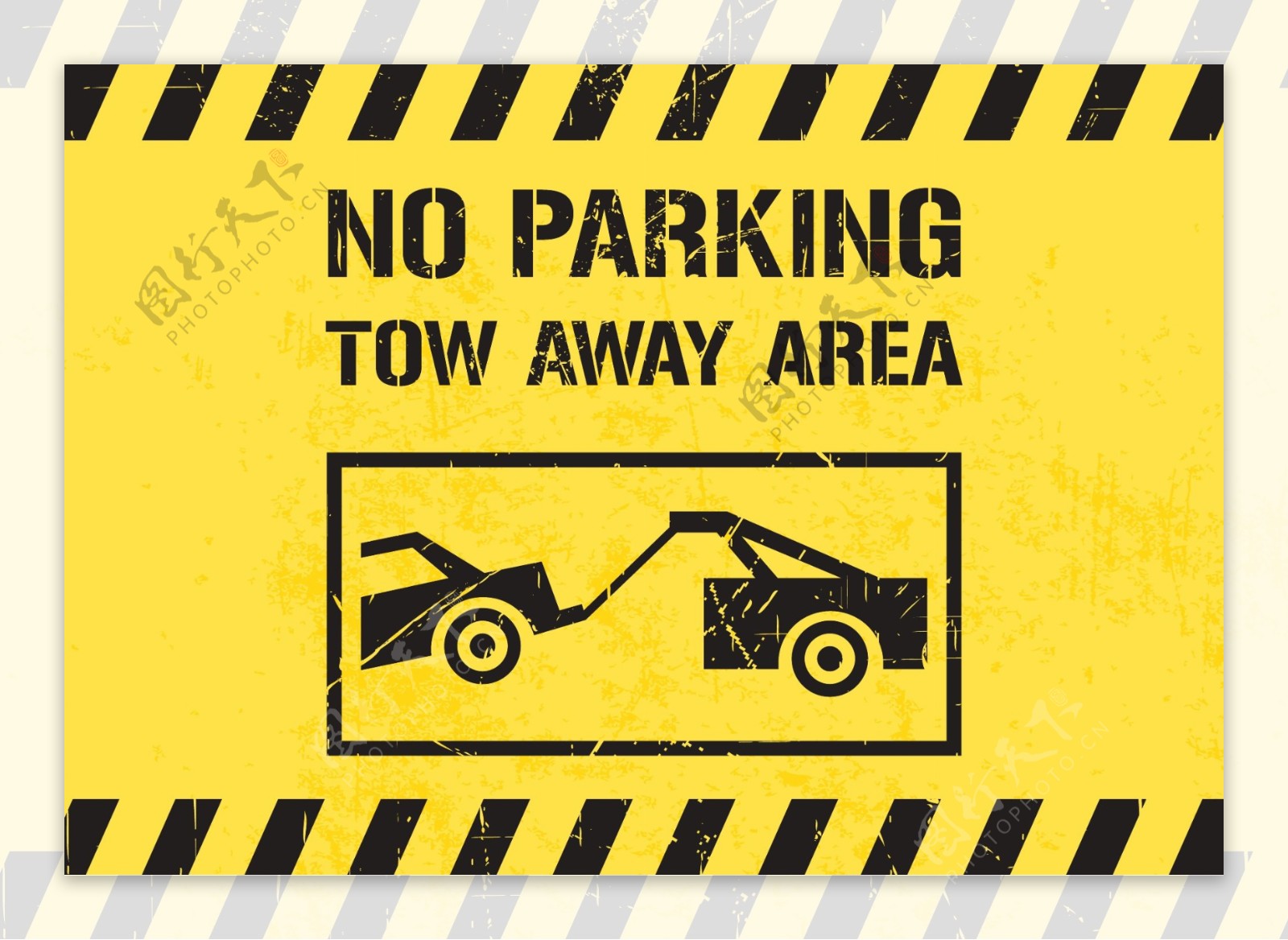 禁止停车区域警示牌