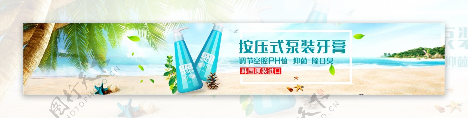 全球优品banner