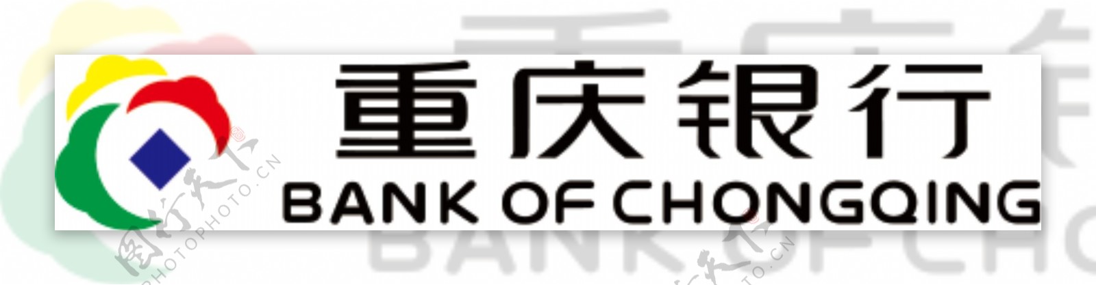 重庆银行LOGO