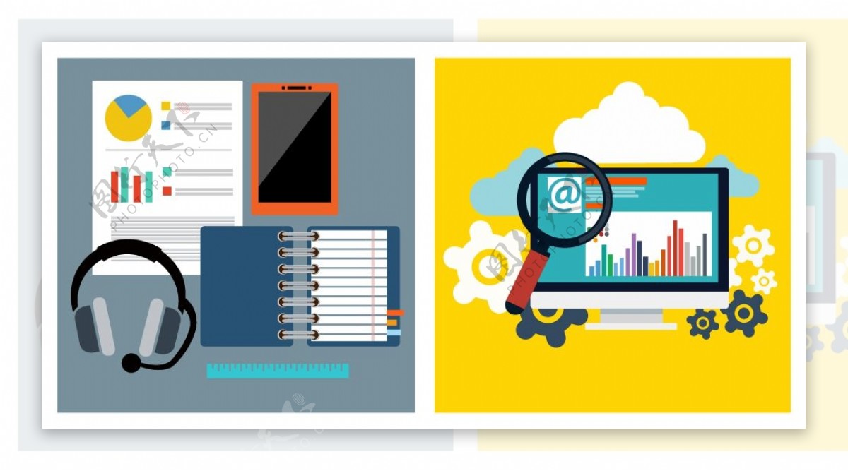 工具说明办公室工作元素自由向量
