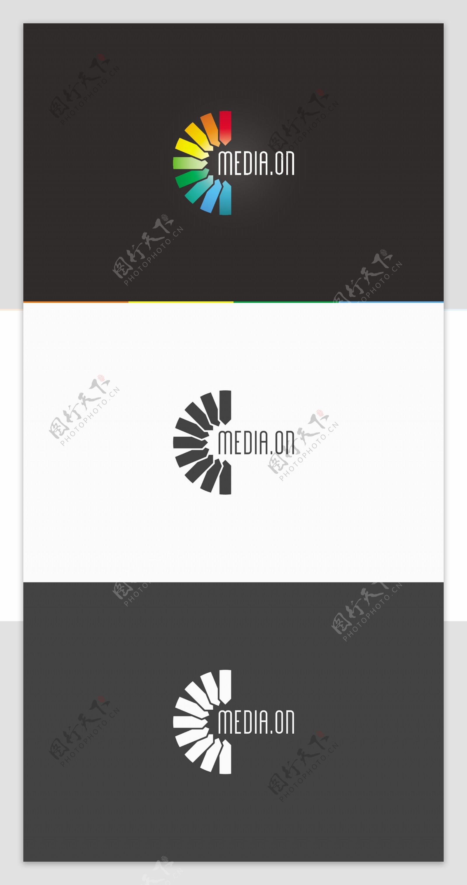 彩色旋转商务logo设计矢量模板