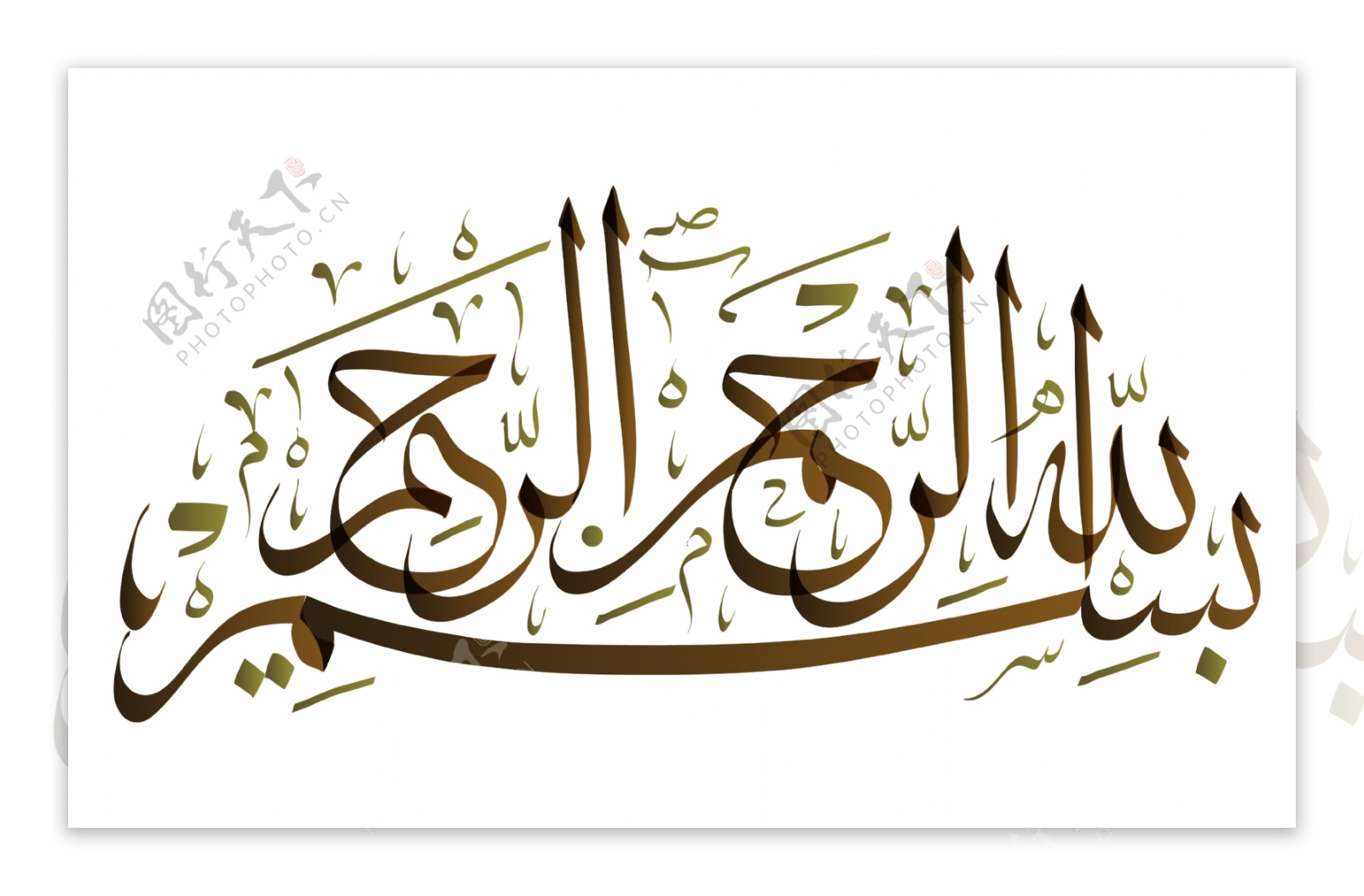 阿拉伯文字图案