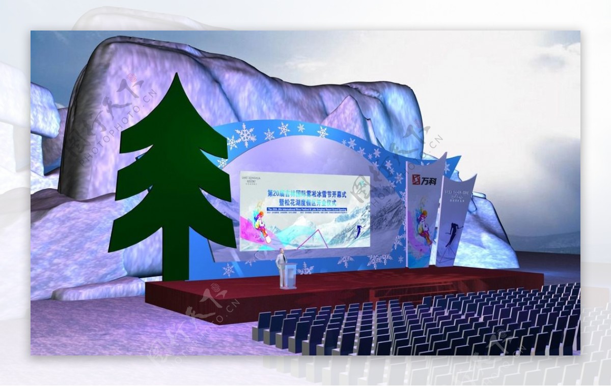 滑雪场启动仪式舞台模型