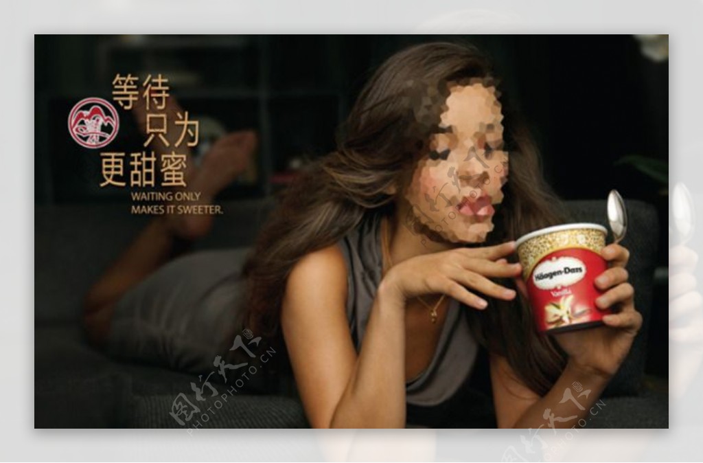 冰淇淋美女广告设计