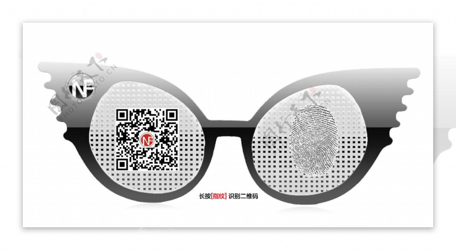 二维码创意眼镜