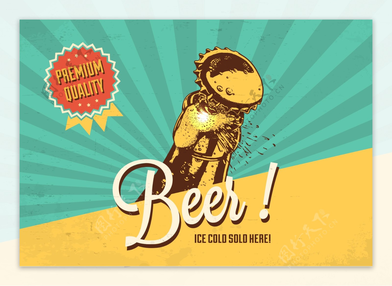 怀旧啤酒插画海报