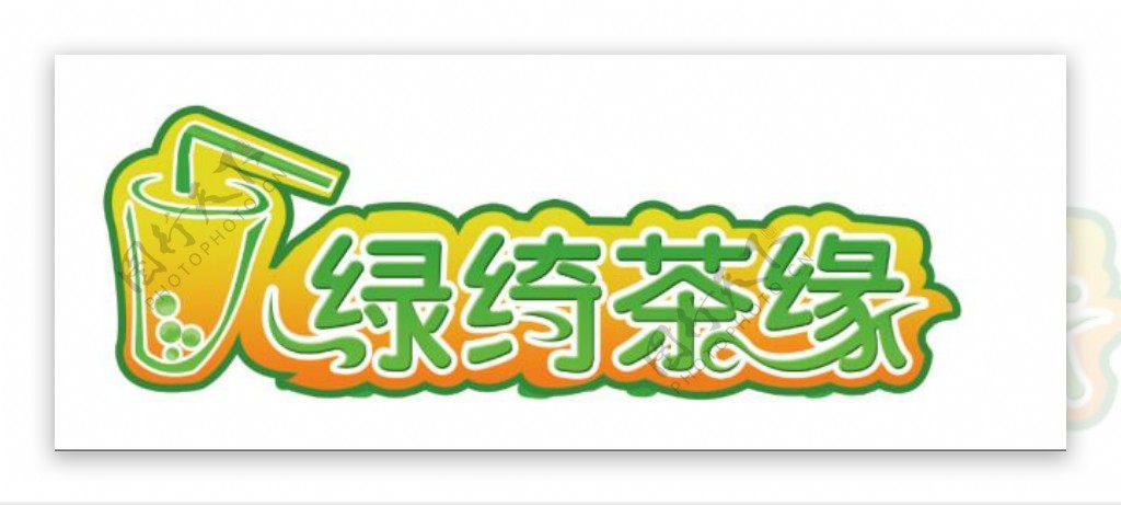 logo绿绮茶缘