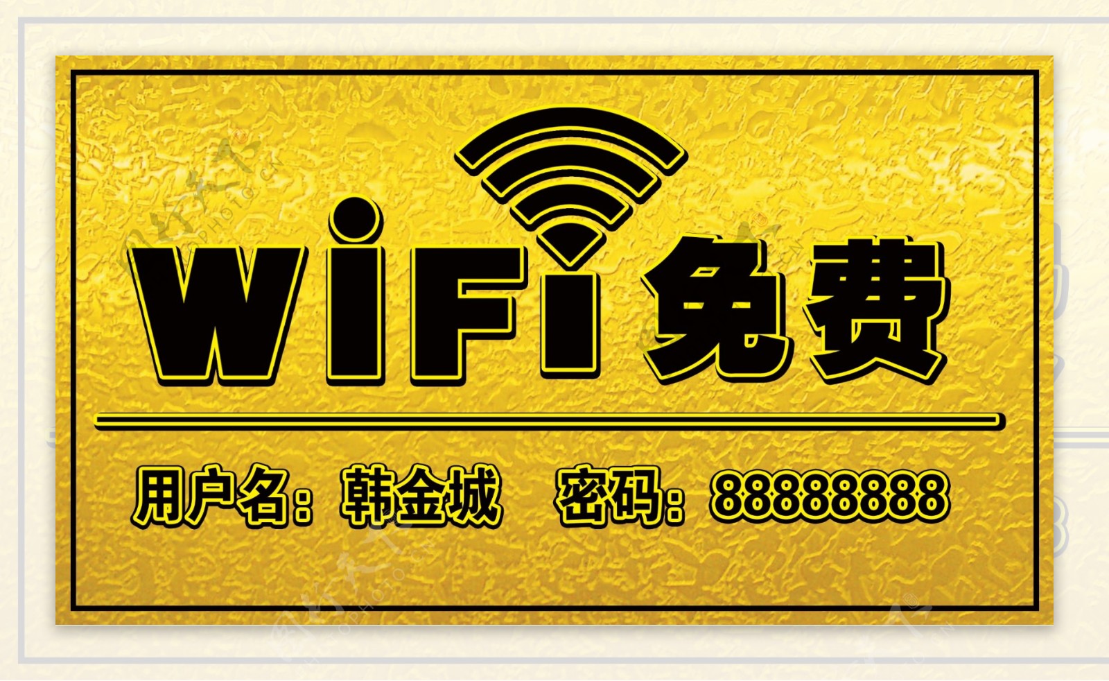 wifi标志图片素材-编号37383157-图行天下