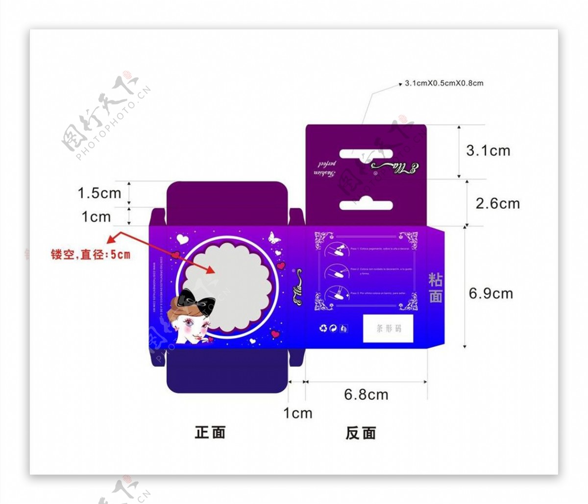 美甲包装设计图片模板下载