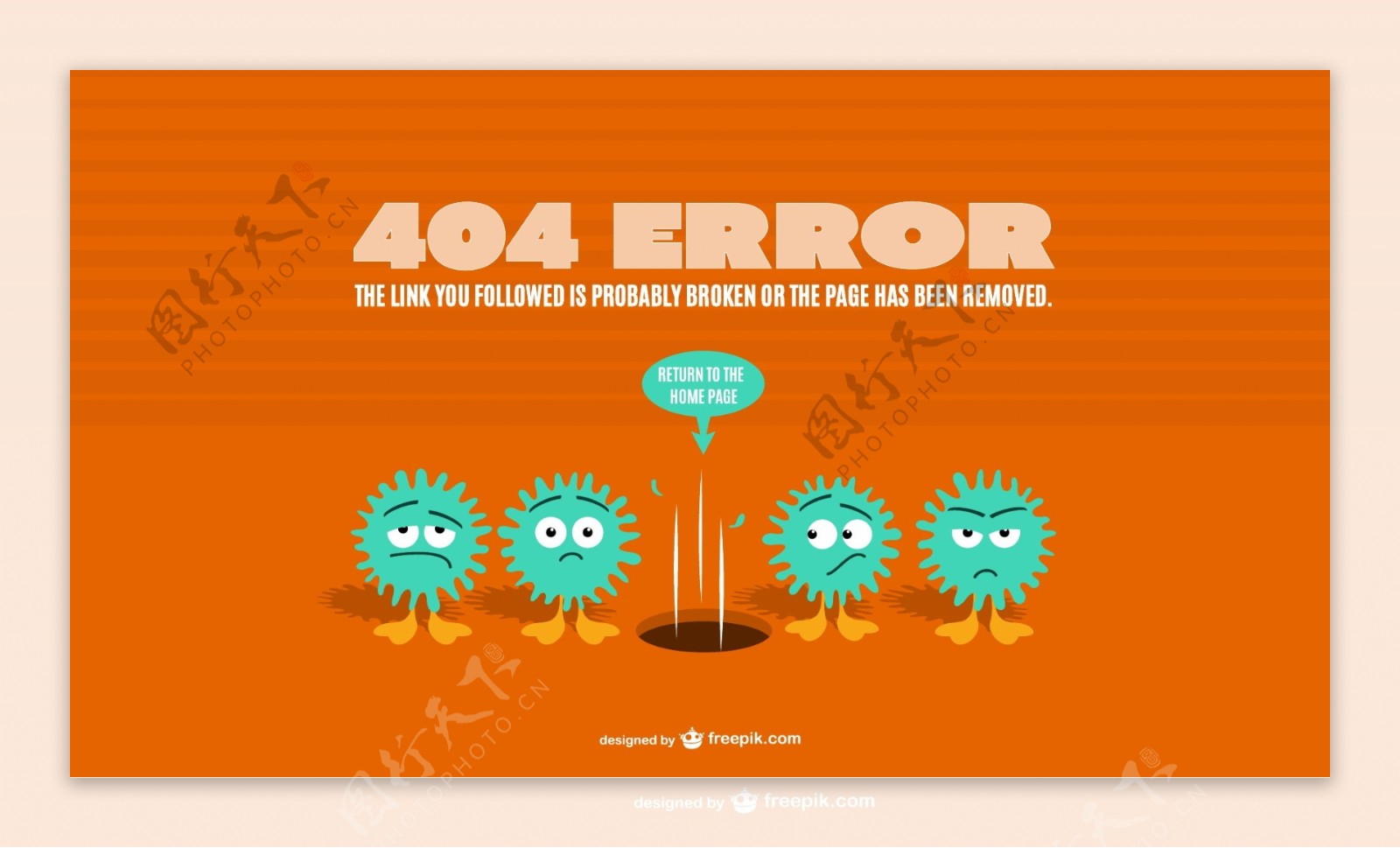 404错误卡通模板