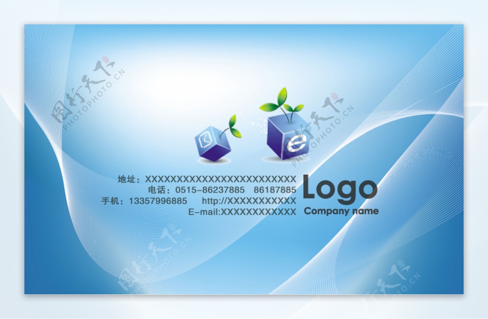 时尚蓝色科技名片卡片设计PSD素材