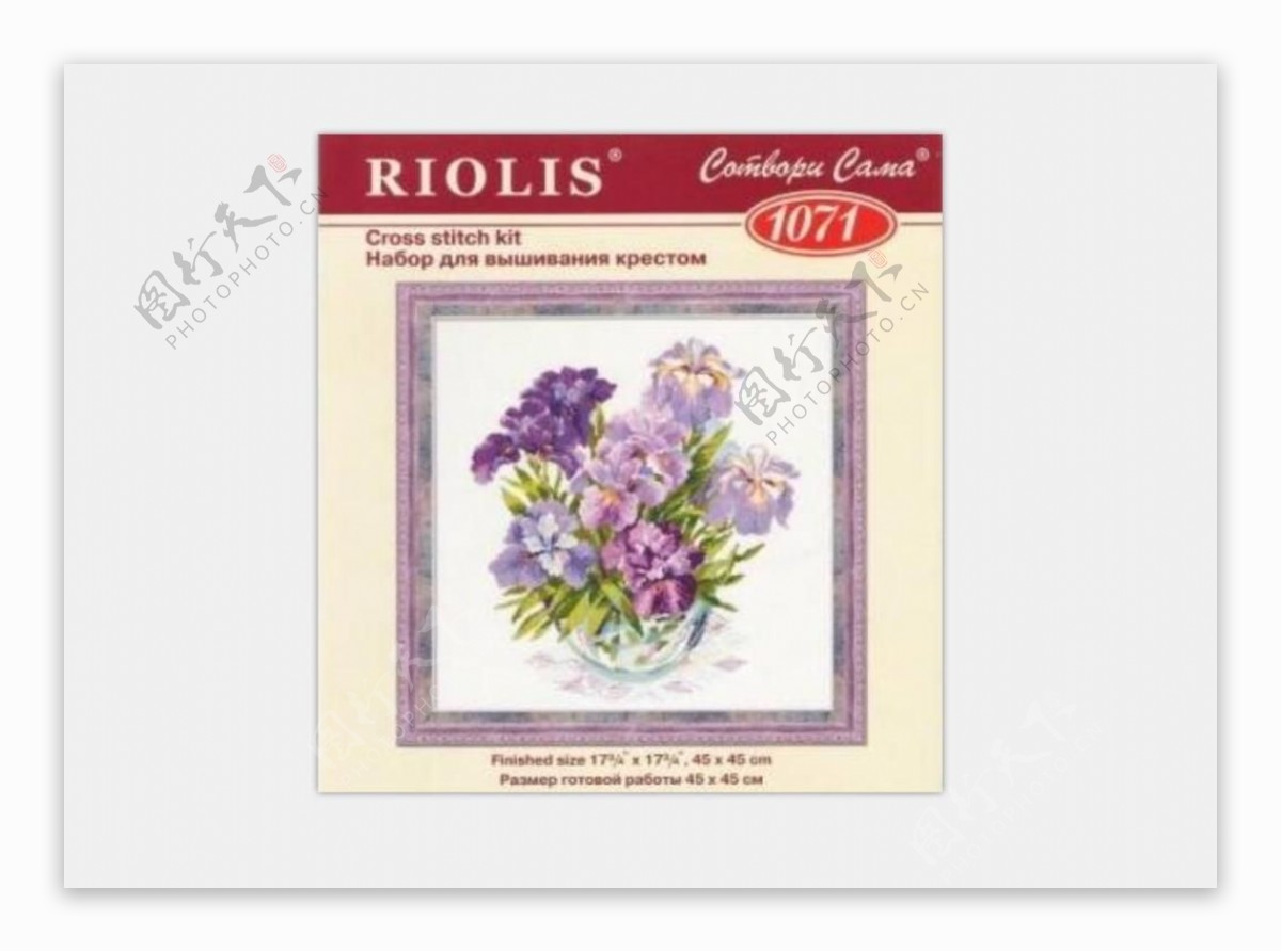 Riolis紫鸢尾Riolis1071