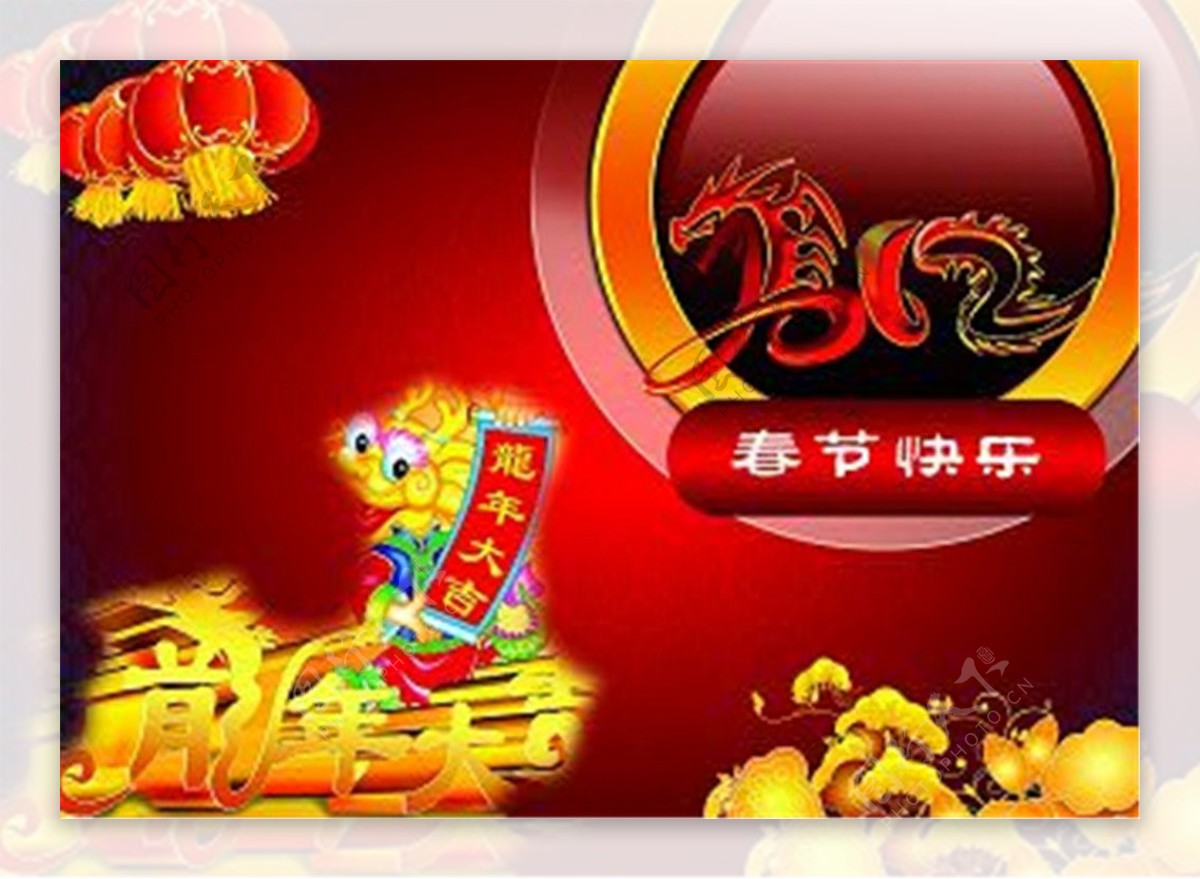 马年快乐春节节日素材免费下载