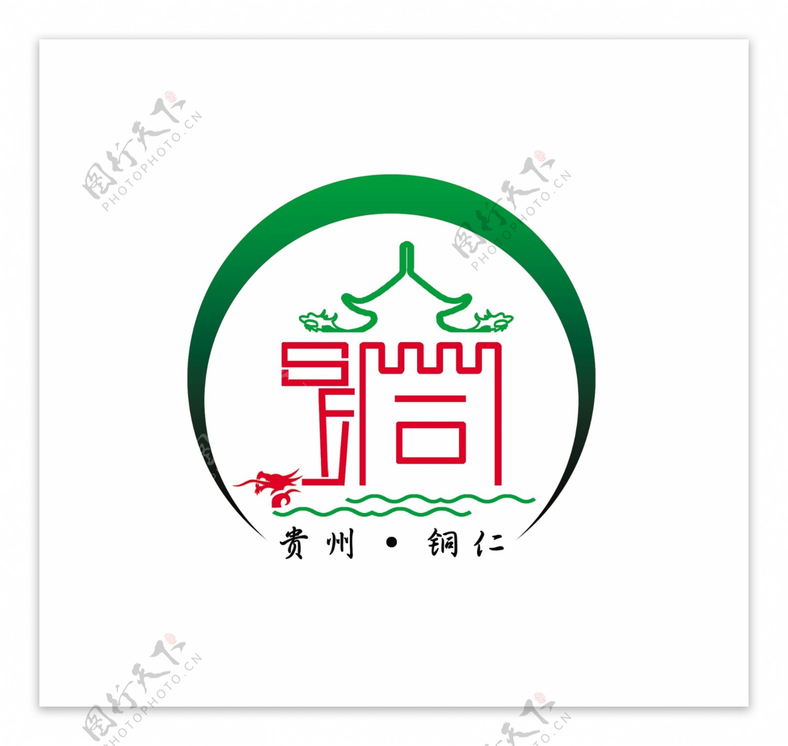 铜仁logo设计