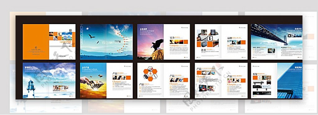 企业宣传画册图片