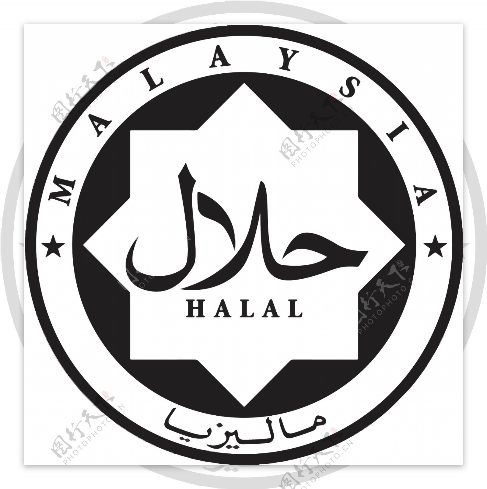马来西亚清蒸halal