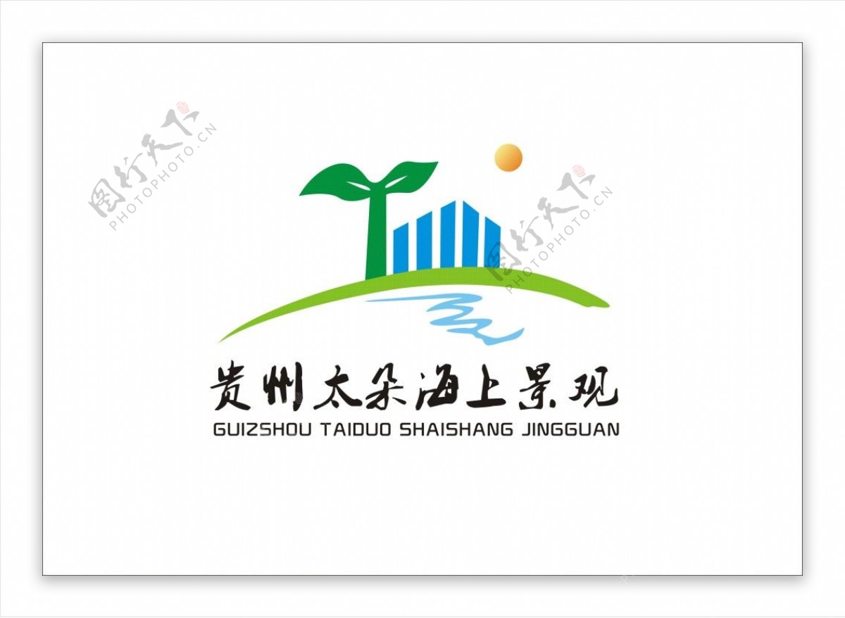 景观logo设计