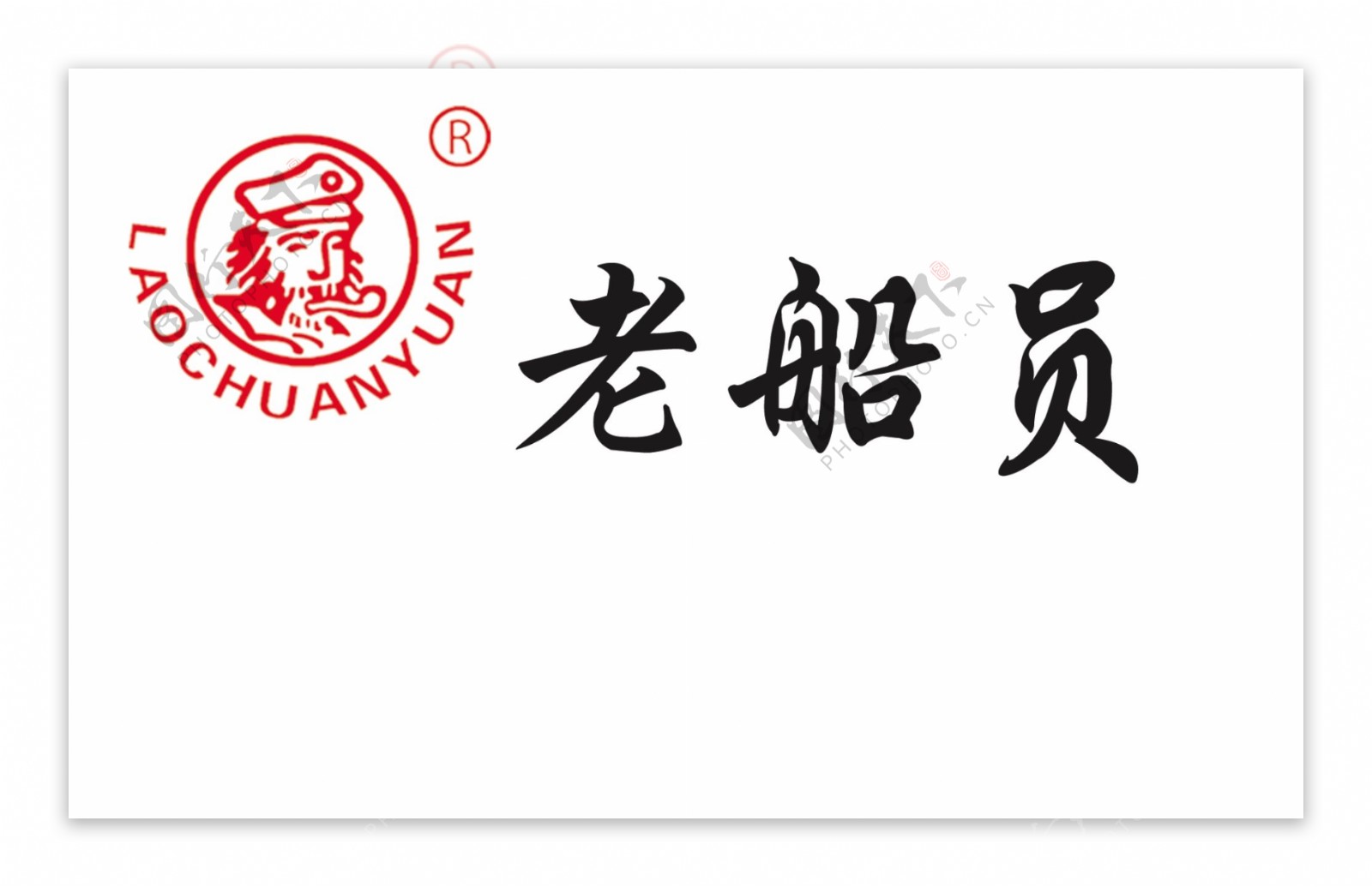 老船长LOGO