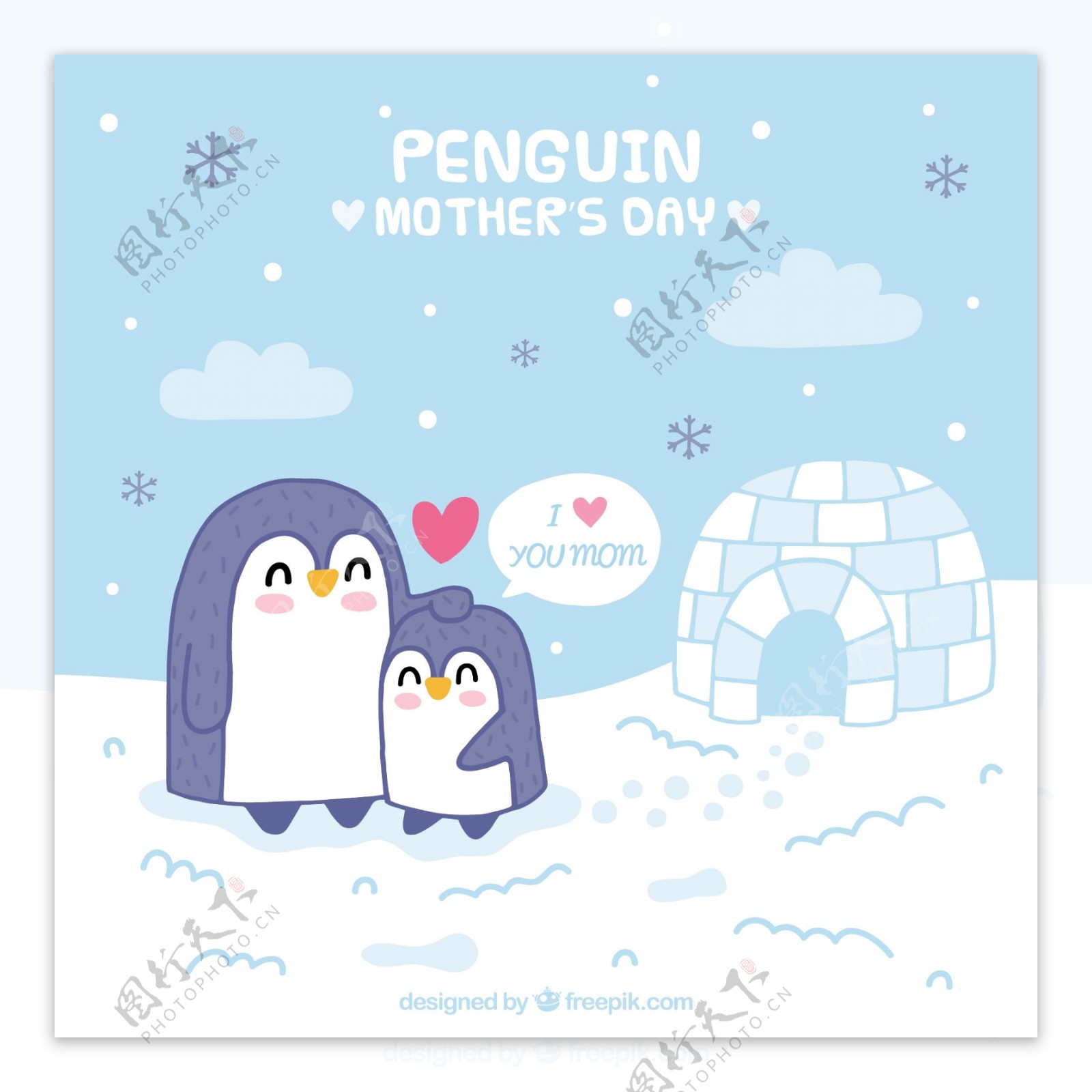 可爱企鹅母亲节