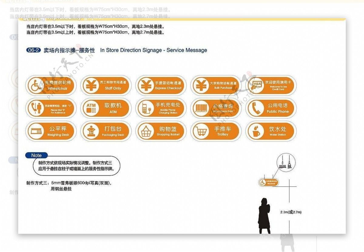 乐购vi2cdr图片