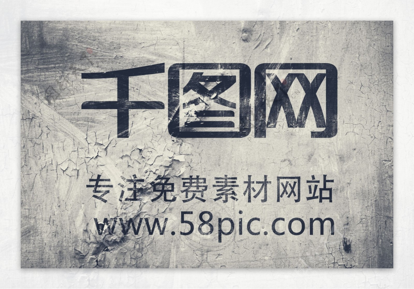 LOGO设计模板斑驳墙壁质感喷刷5