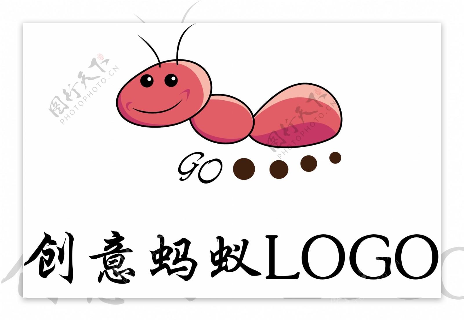 创意蚂蚁LOGOGO