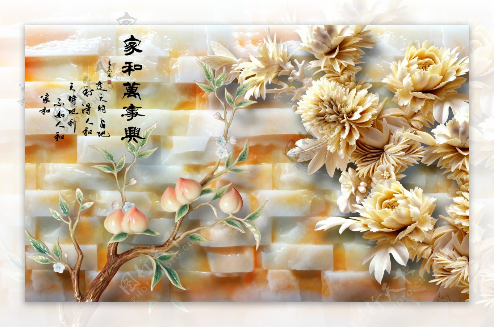 牡丹桃子玉雕背景墙