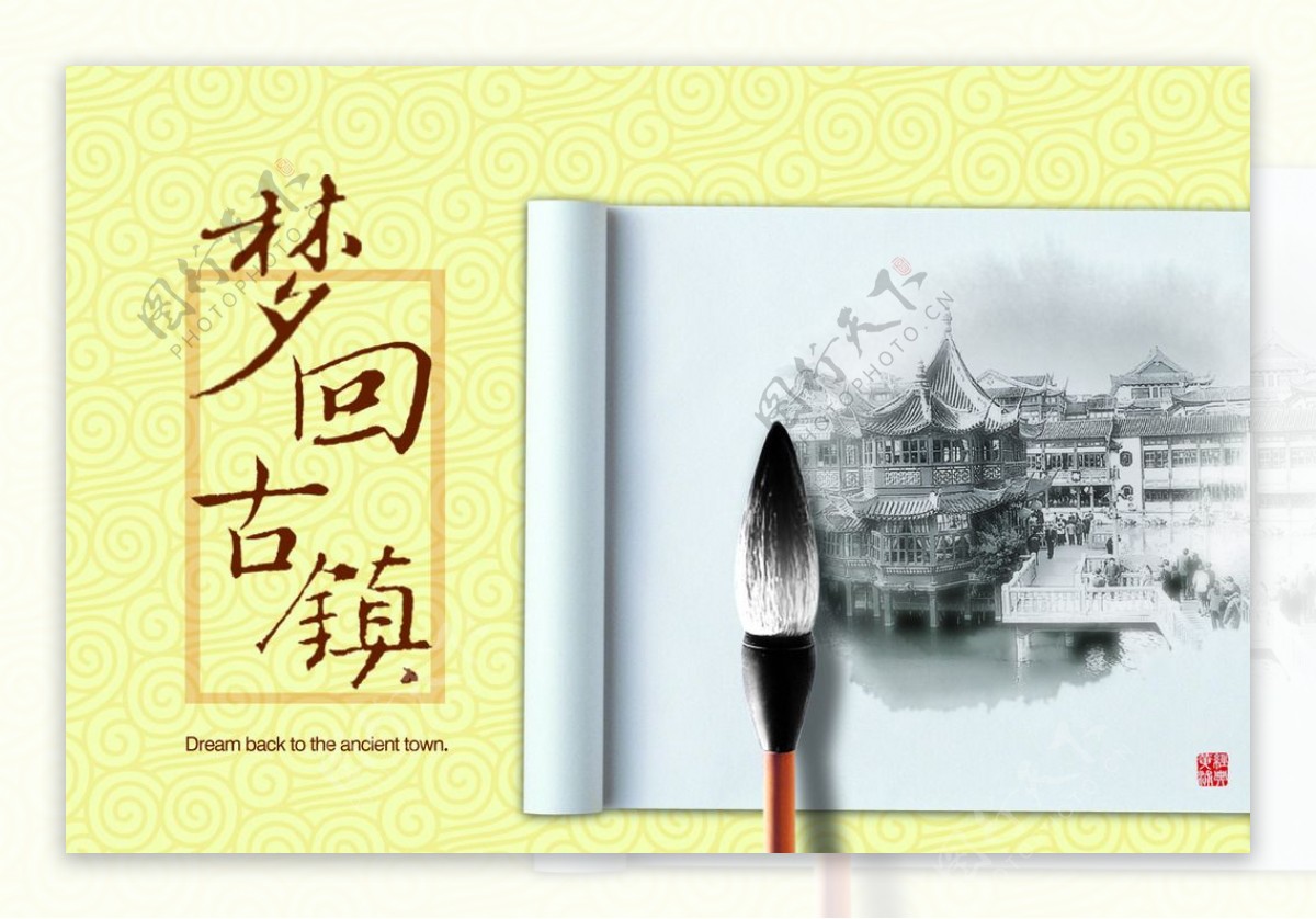 中国风卷轴古典素材