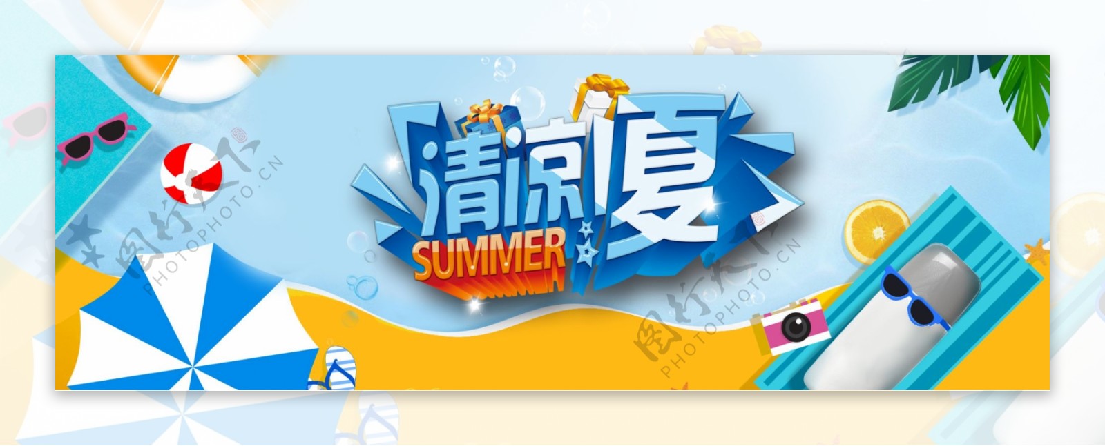 电商夏清凉促销清新简约banner