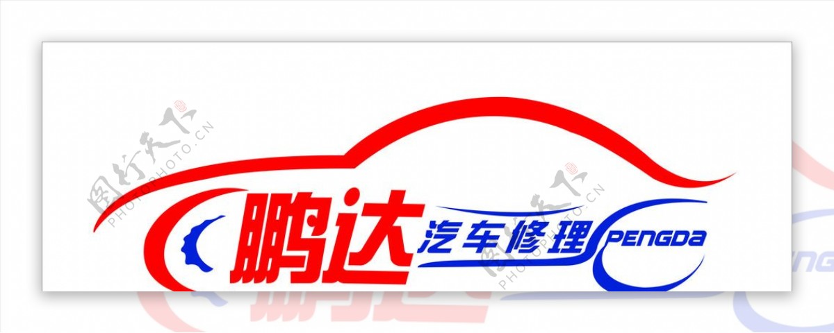 汽车Logo