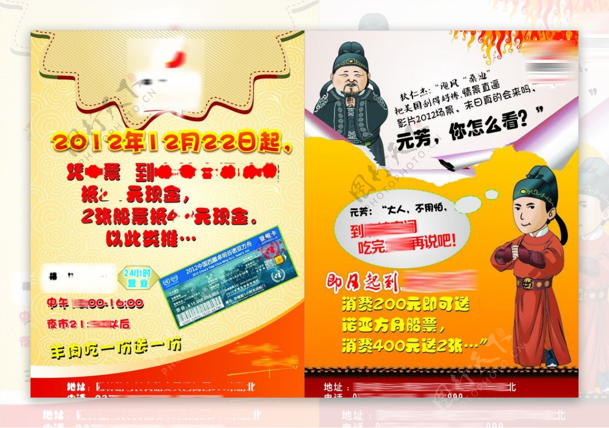 外国人做的狄仁杰探案游戏将加入中文，元芳你怎么看？ - 知乎