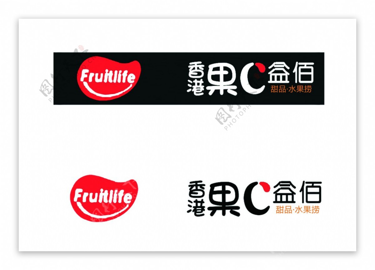 香港果C益佰门店logo
