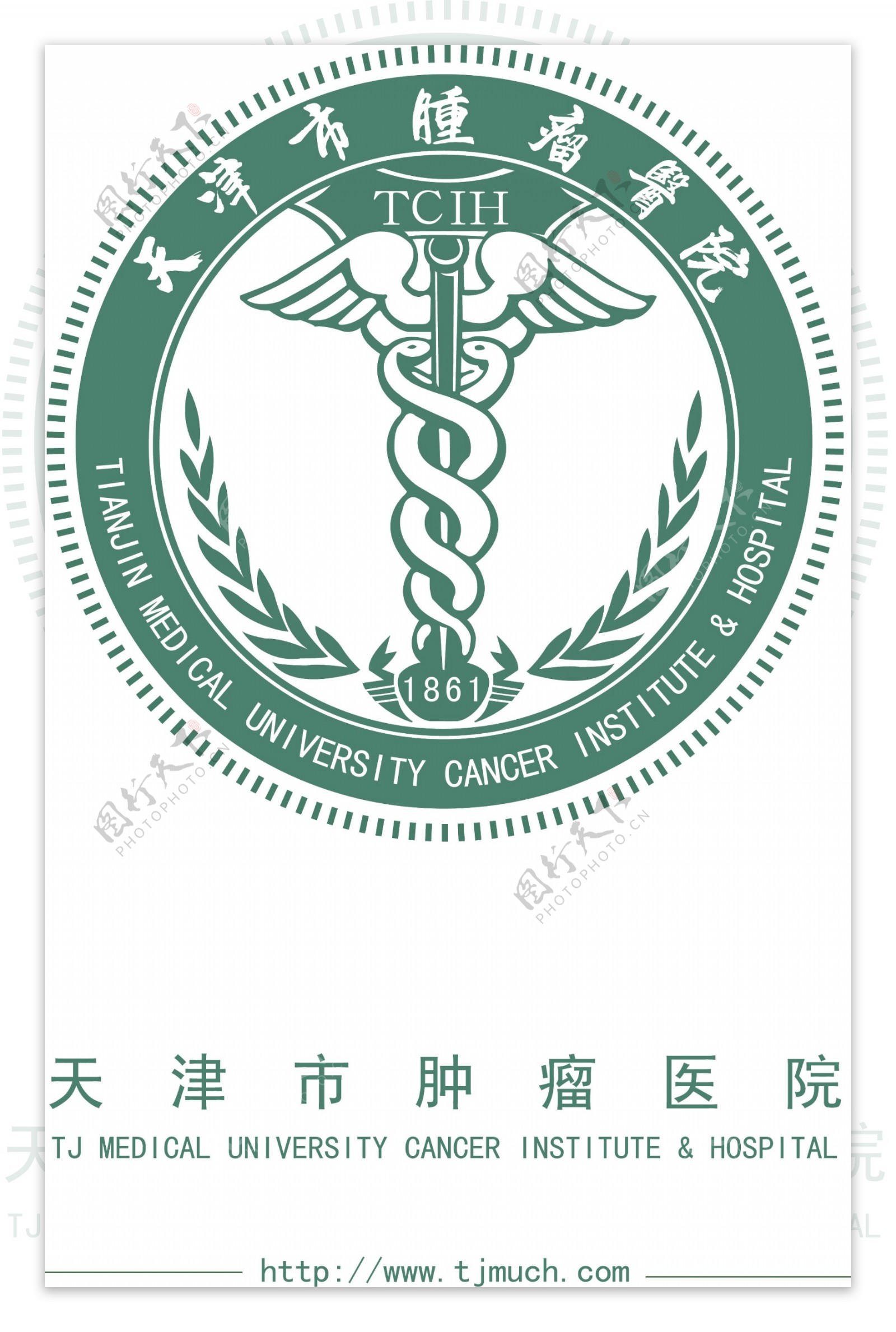 天津肿瘤医院标志