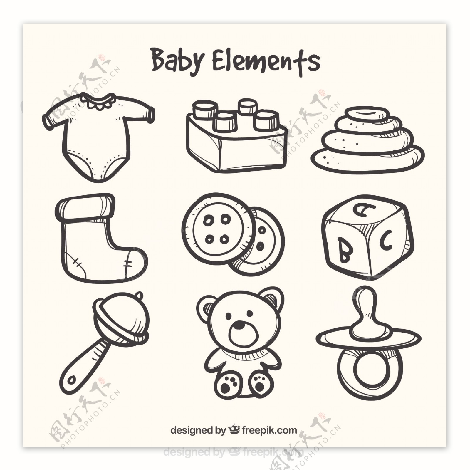 手绘宝宝玩具元素