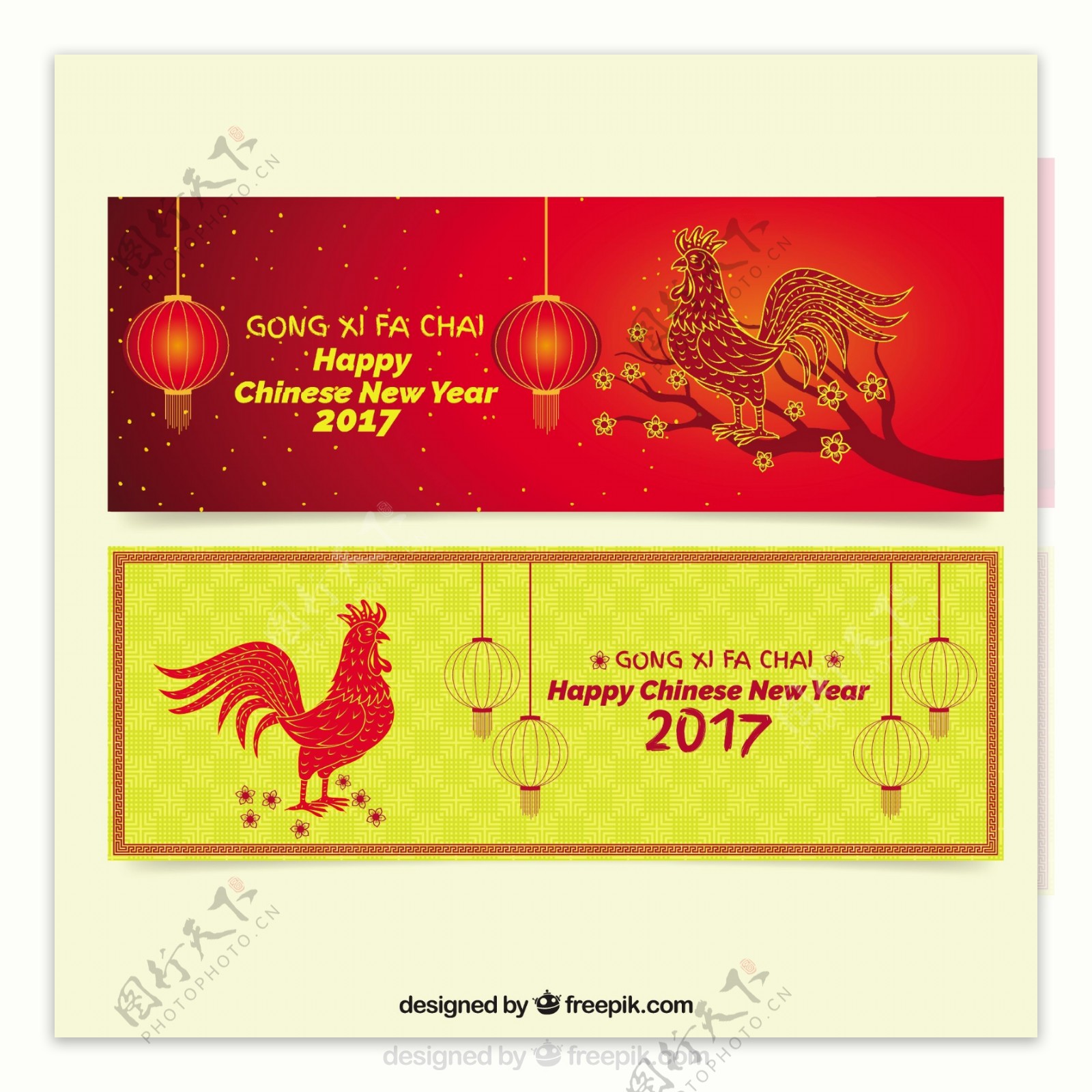 手绘装饰公鸡中国年横幅
