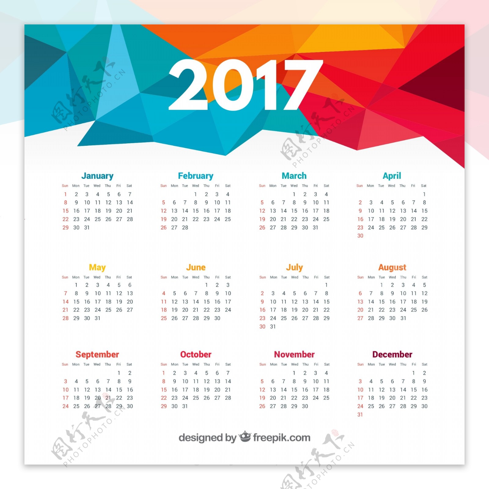 多边形2017日历