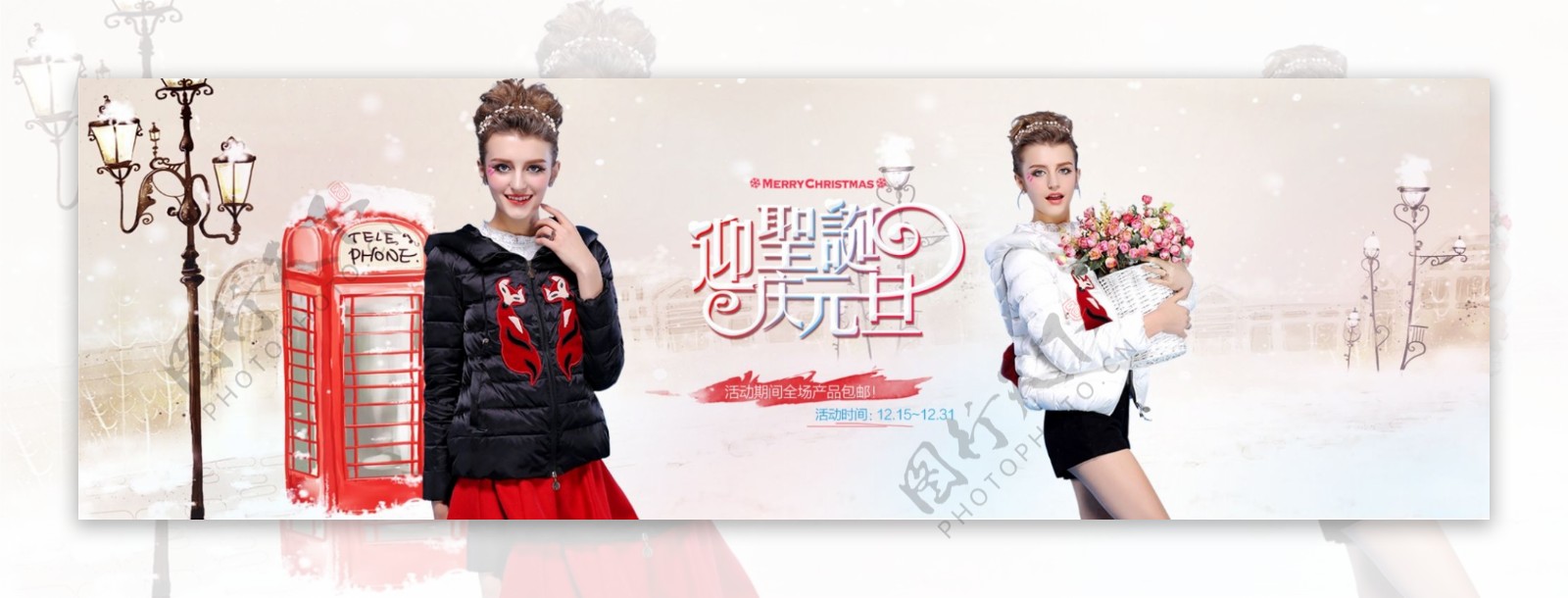 女装banner