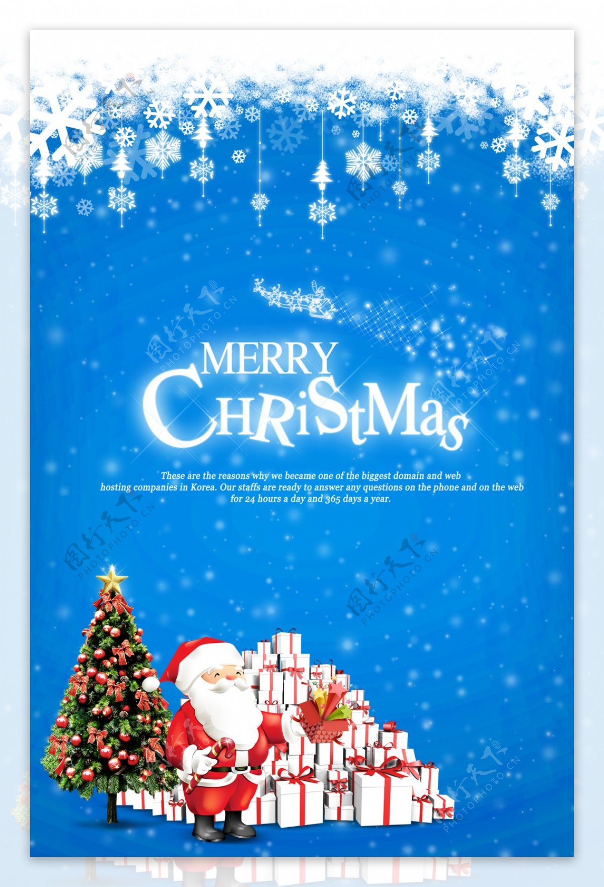 蓝色圣诞节圣诞老人礼物海报