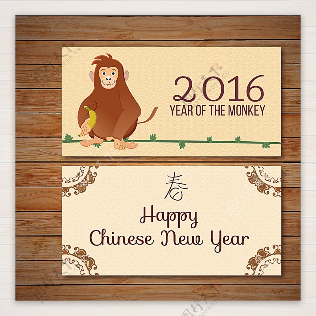 猴年新年贺卡图片