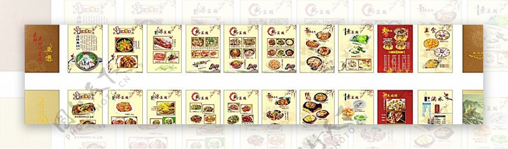 餐厅菜谱设计模板图片