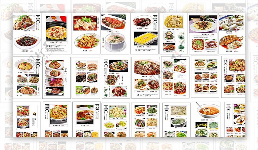 私房菜菜谱设计图片