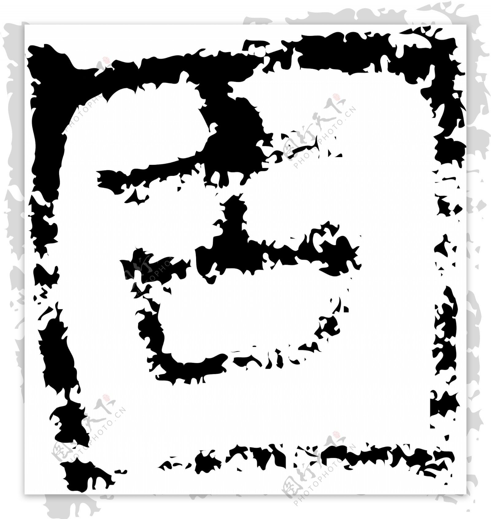 固书法汉字八画传统艺术矢量AI格式1150