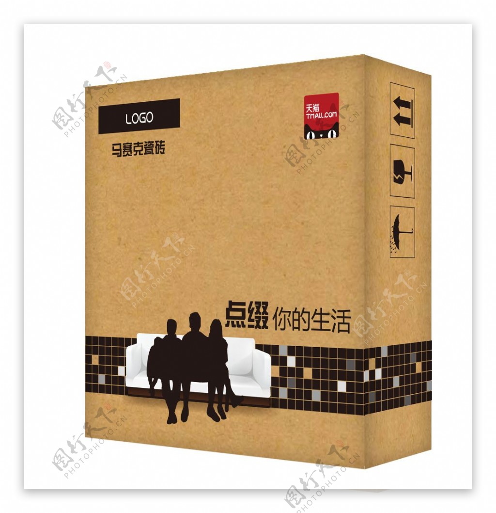 马赛克瓷砖包装盒设计