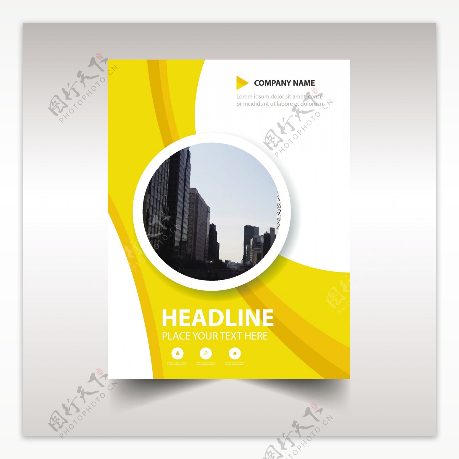 黄色图形创意商业手册设计