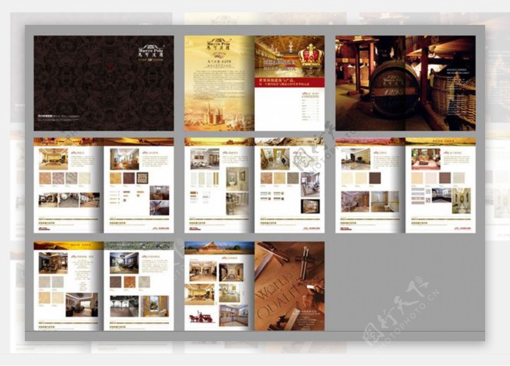 e瓷砖企业产品手册