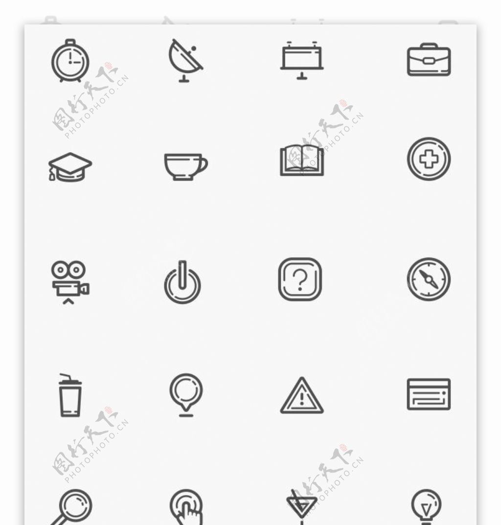 UI图标icon图标