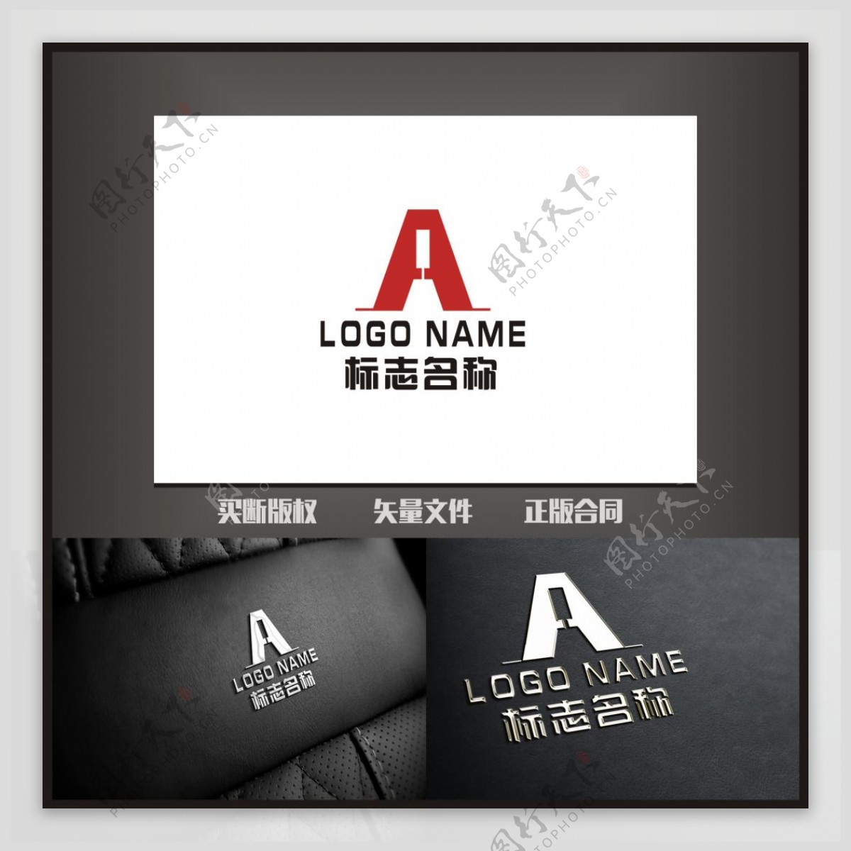 A字母logo钢琴音乐标志设计