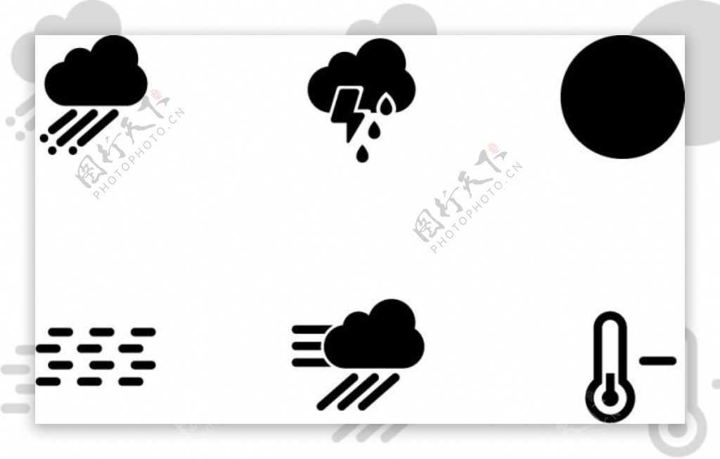 卡通天气类图标黑色简约图标矢量图源文件