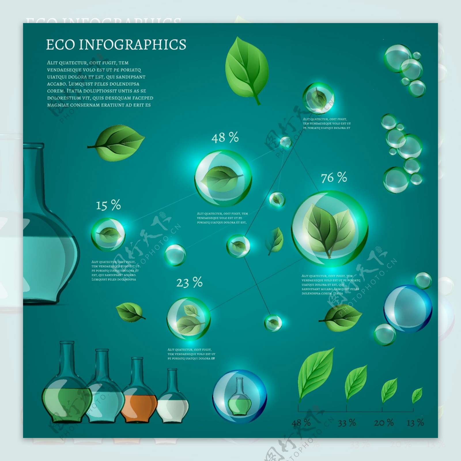 水滴与植物环保设计矢量素材